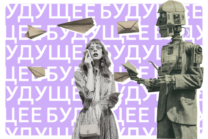 Оставь это ИИ: 7 задач, которые нейросети уже делают быстрее (и лучше) людей