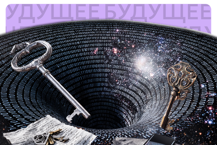 Второй ключ «на всякий случай»: что такое двухфакторная аутентификация и какой способ надежнее защитит ваши аккаунты