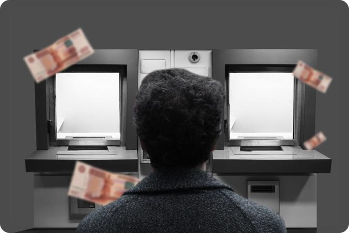 Запрет на снятие наличных в банках, вирус «Мамонт» и землетрясение в Сочи. Главное за 3 марта