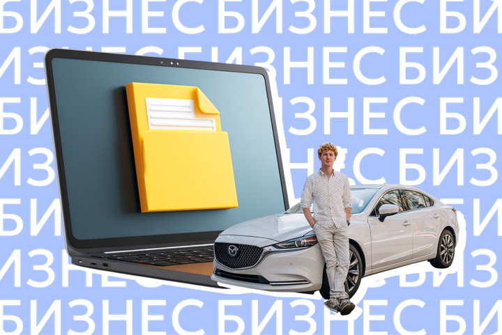 Новый транспортный ЭДО. Что грозит компаниям, не перестроившим документооборот
