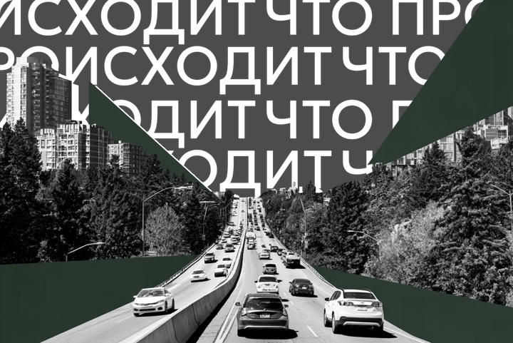 В России готовы штрафовать за превышение скорости на 2 км/ч. Что ждет водителей