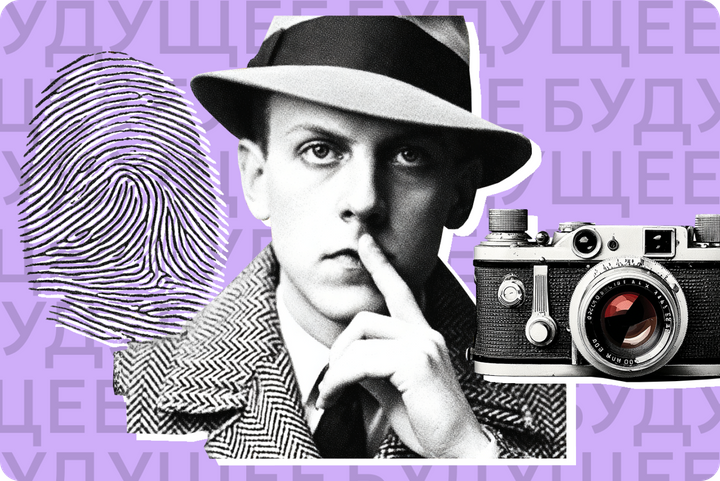 «Не маши рукой перед камерой — украдут отпечатки». Разбираем новую страшилку в соцсетях
