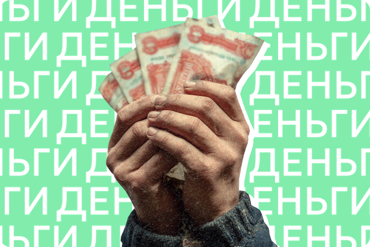 Сдача с подвохом. Что делать, если вам выдали фальшивую купюру