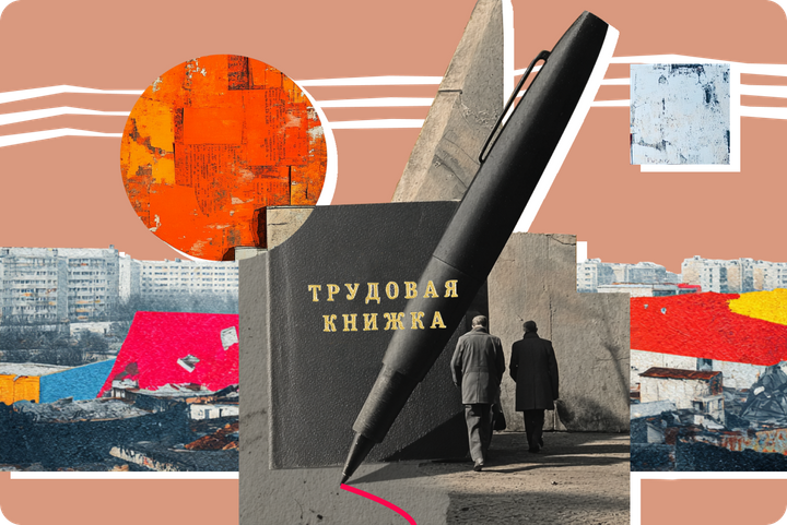 Как исправить ошибку в трудовой книжке — электронной и бумажной? Алгоритм от юриста