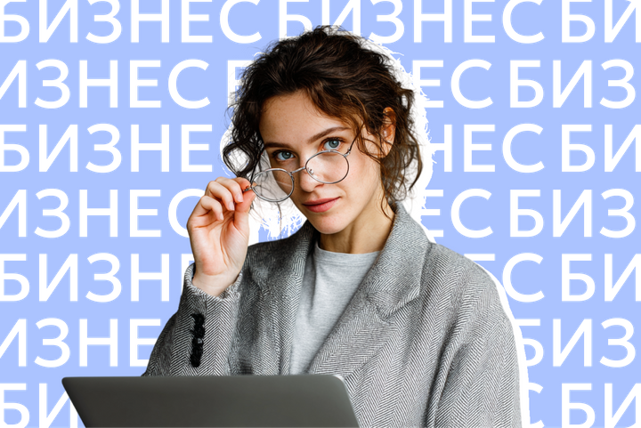 Кто вы для налоговой — «невидимка» или «хитрый оптимизатор»