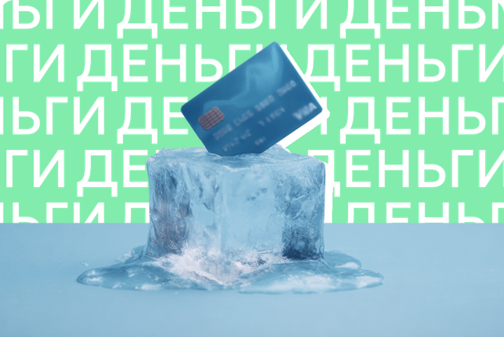 Подписал и пожалел. Как работает период охлаждения по кредиту, страховке и не только
