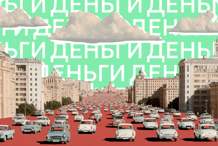 Штрафы — до 100 тысяч. Где нельзя парковать каршеринг в Москве в 2026 году