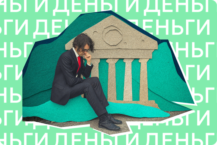 «Откуда у вас столько наличных?» Кто попадет под усиленные проверки банков