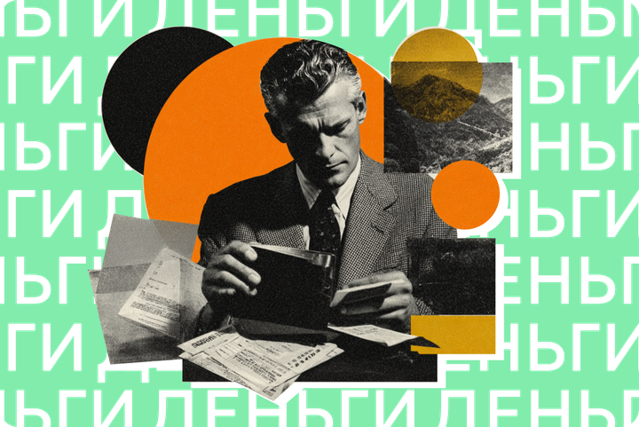 Что изменится для россиян в плане денег в июне: чек-лист для семей, пенсионеров и ИП