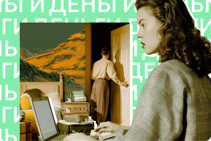 Налоговый сюрприз для российских арендодателей. Когда легальная сдача квартиры лишает льгот при продаже