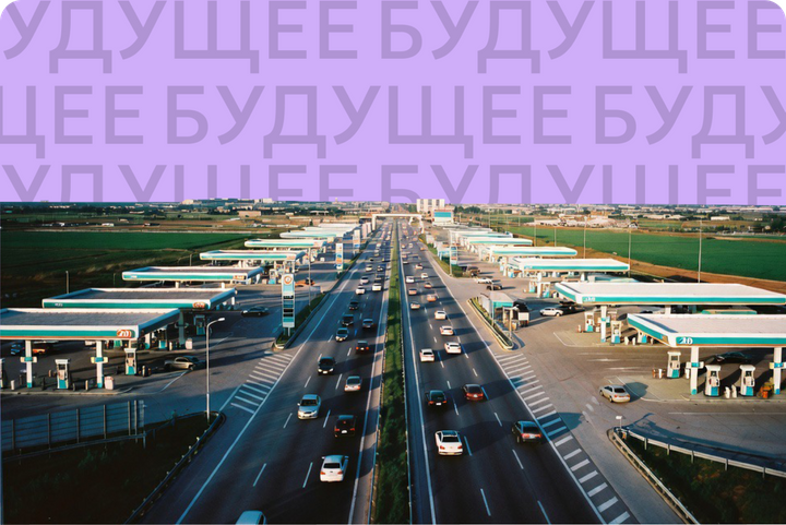 Цифра дня. В России стало на 20% больше зарядок для электрокаров