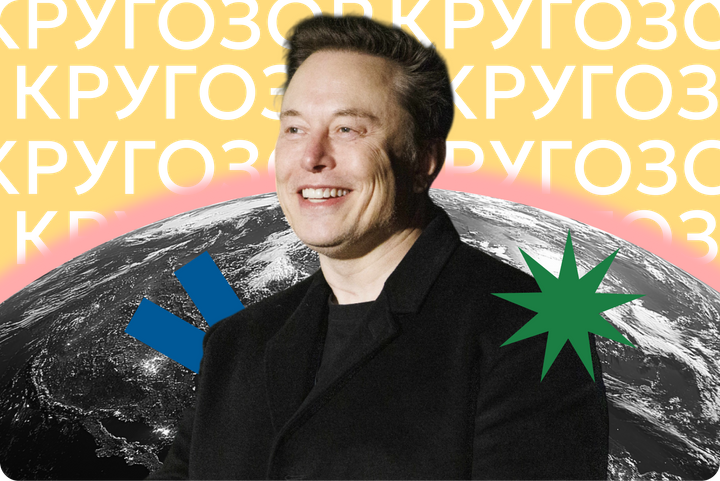 «Маскономика». В чем хрупкость бизнес-империи, которая сделала Илона Маска триллионером