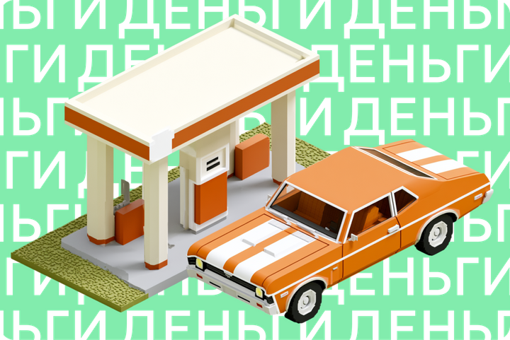 5 способов снизить расход топлива и сэкономить на бензине. Советуют автоэксперты