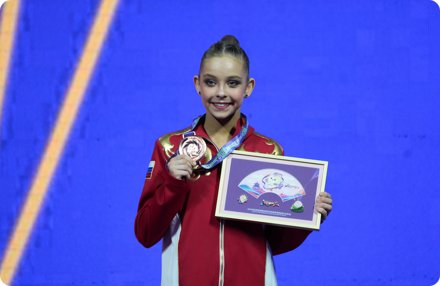 София Ильтерякова